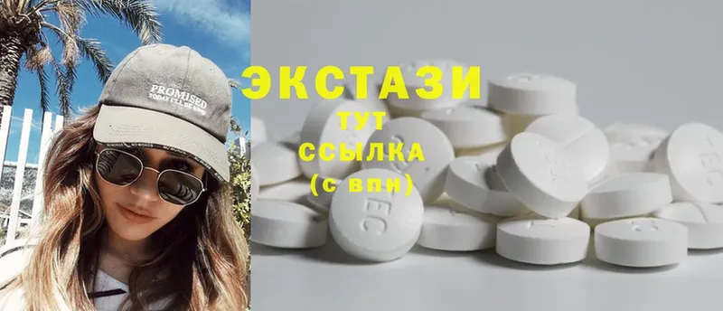 МЕГА как войти  Макушино  Ecstasy ешки 